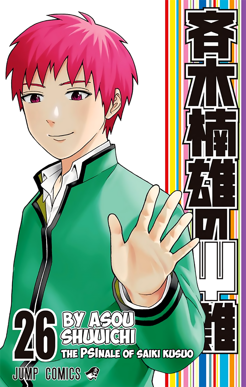 Saiki Kusuo no Psi Nan Chapter 273 1